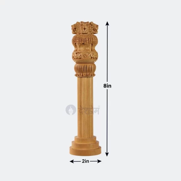 8inch-Wooden-Ashoka-Pillar-Ashok-Stambh-Indian-National-Emblem